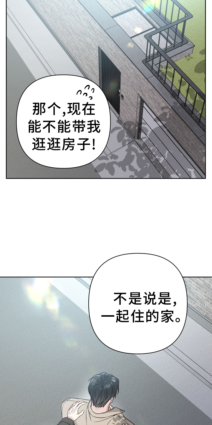 第117章：考虑4