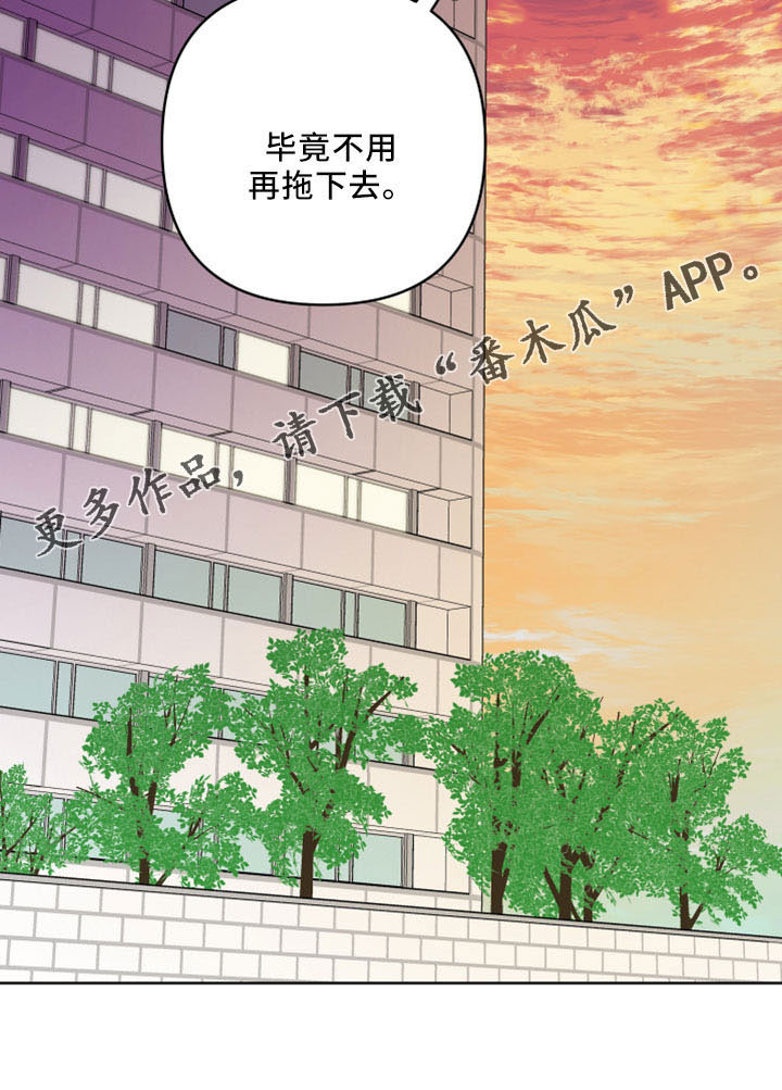 第89章：没清醒3