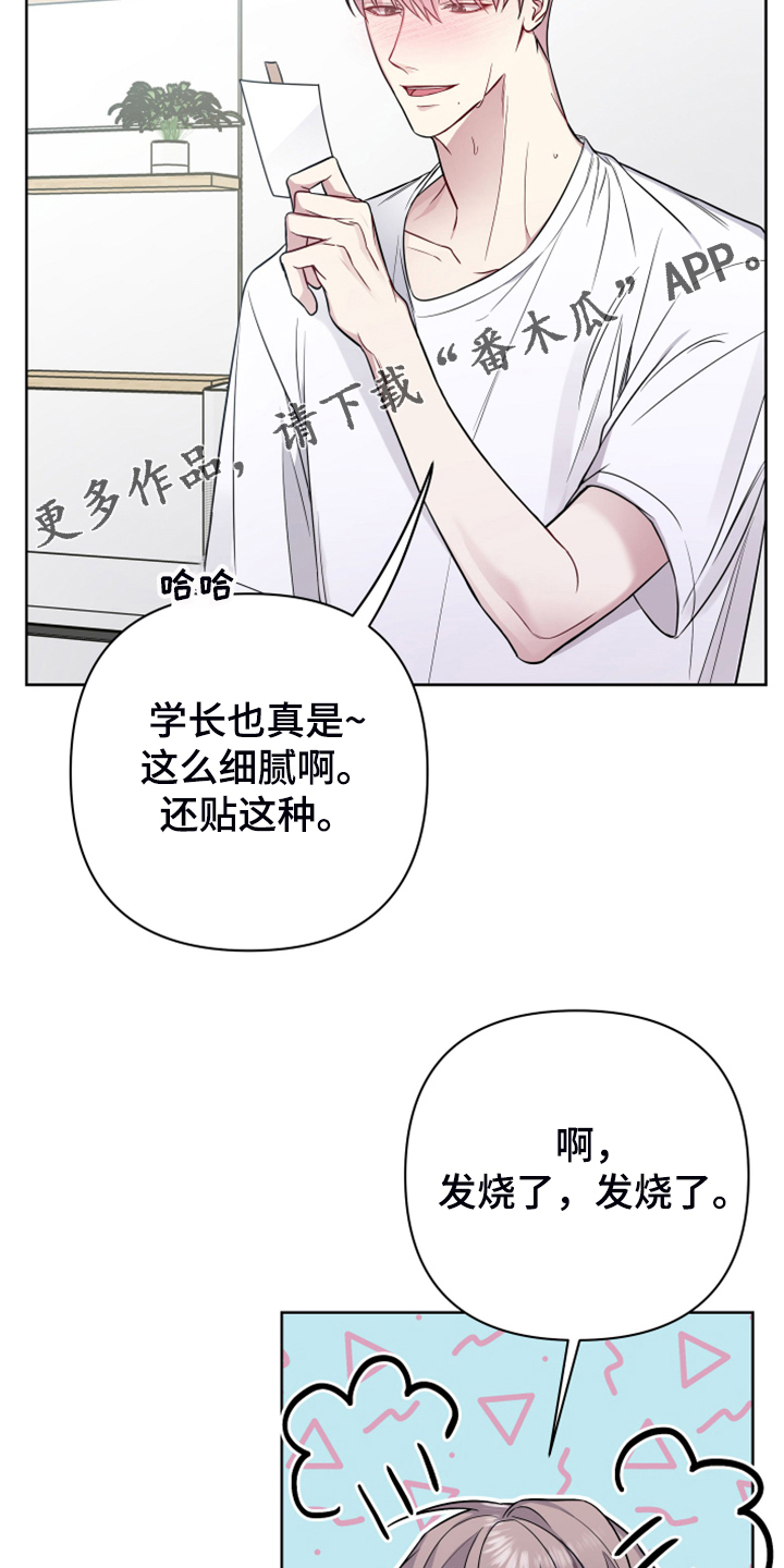 第51章：不一般的疯子1