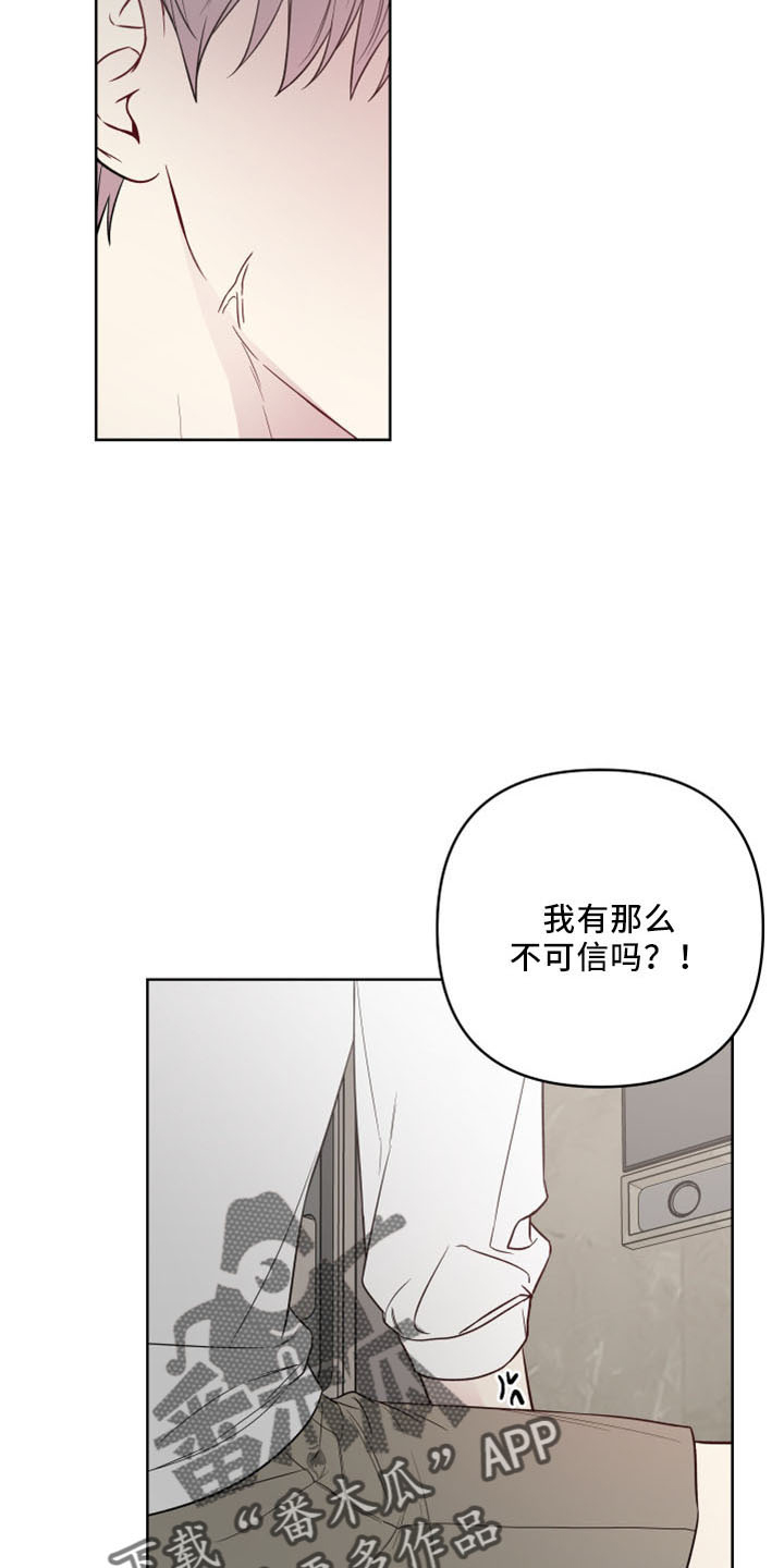 第84章：没交往4
