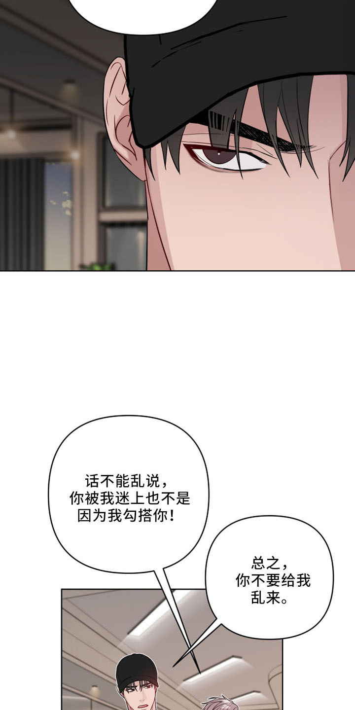 第84章：没交往1