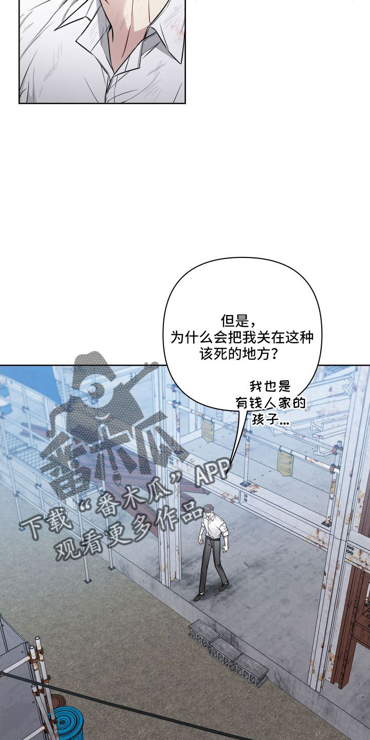第99章：幻觉吗？2