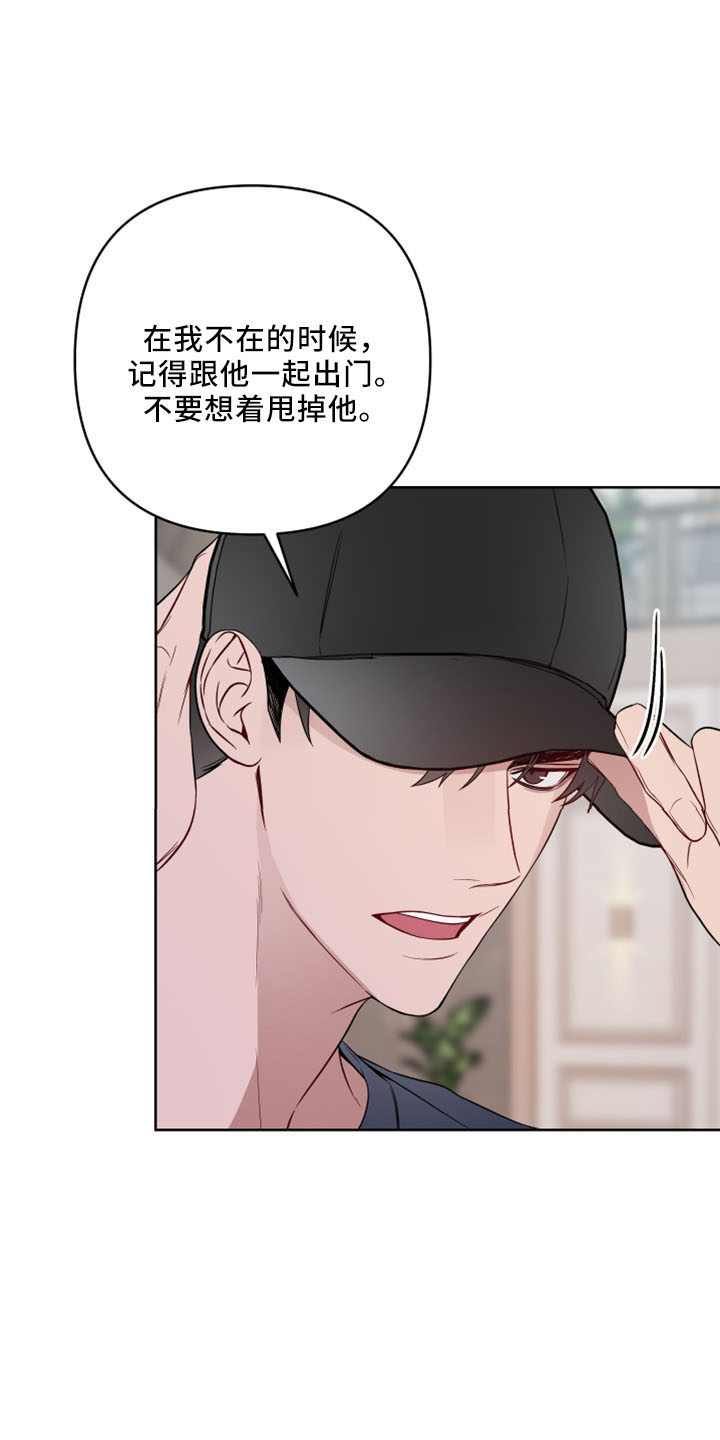 第84章：没交往0