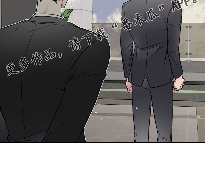 第87章：不老实3