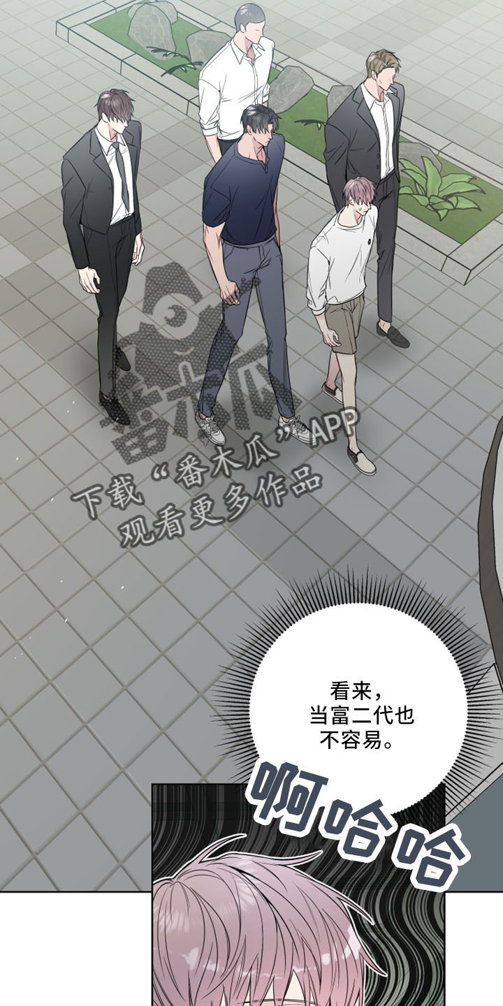 第83章：保镖3