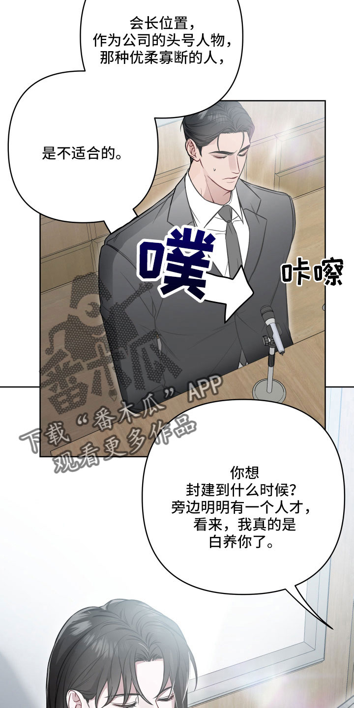 第98章：想死吗1