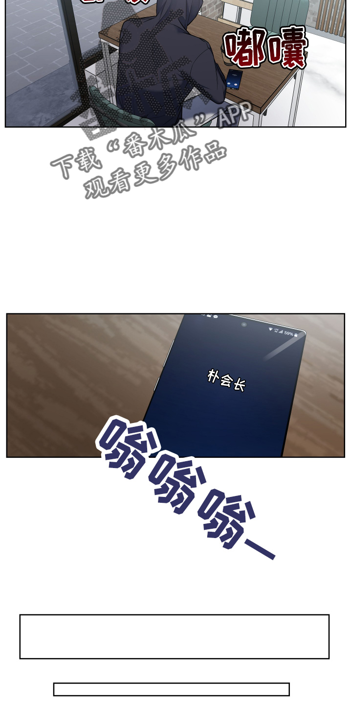 第70章：认真点4