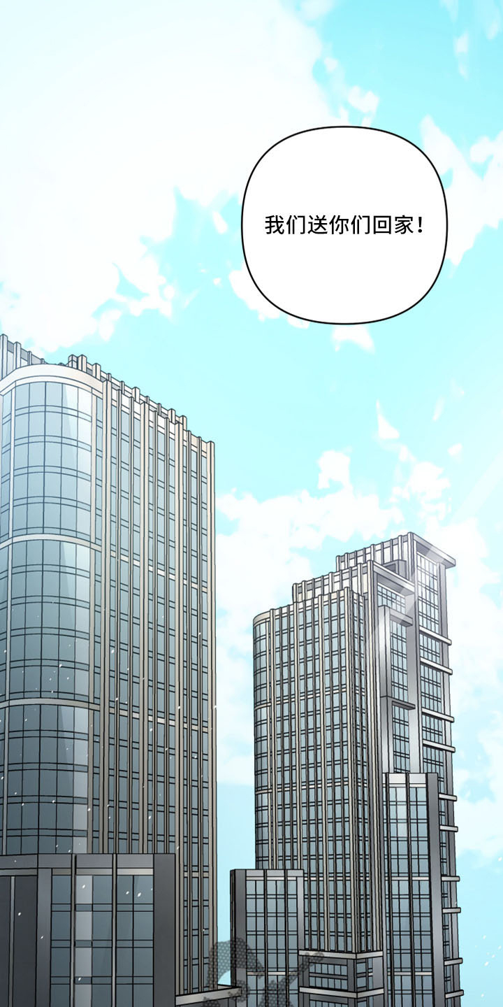 第83章：保镖0
