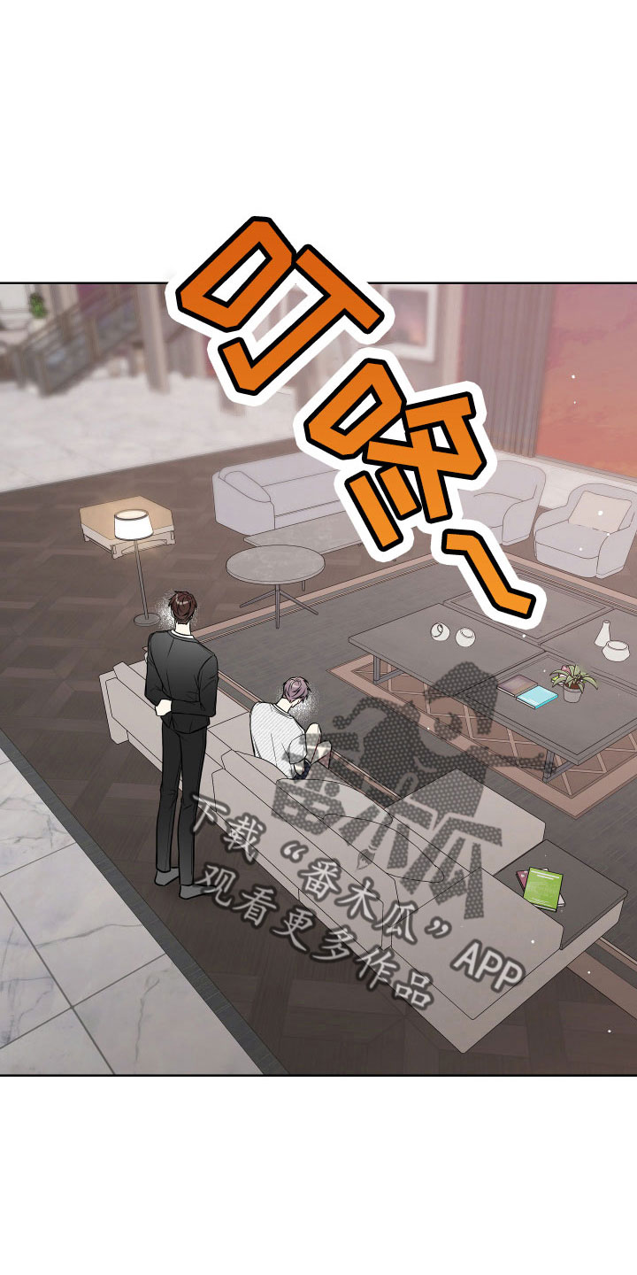 第91章：口是心非0