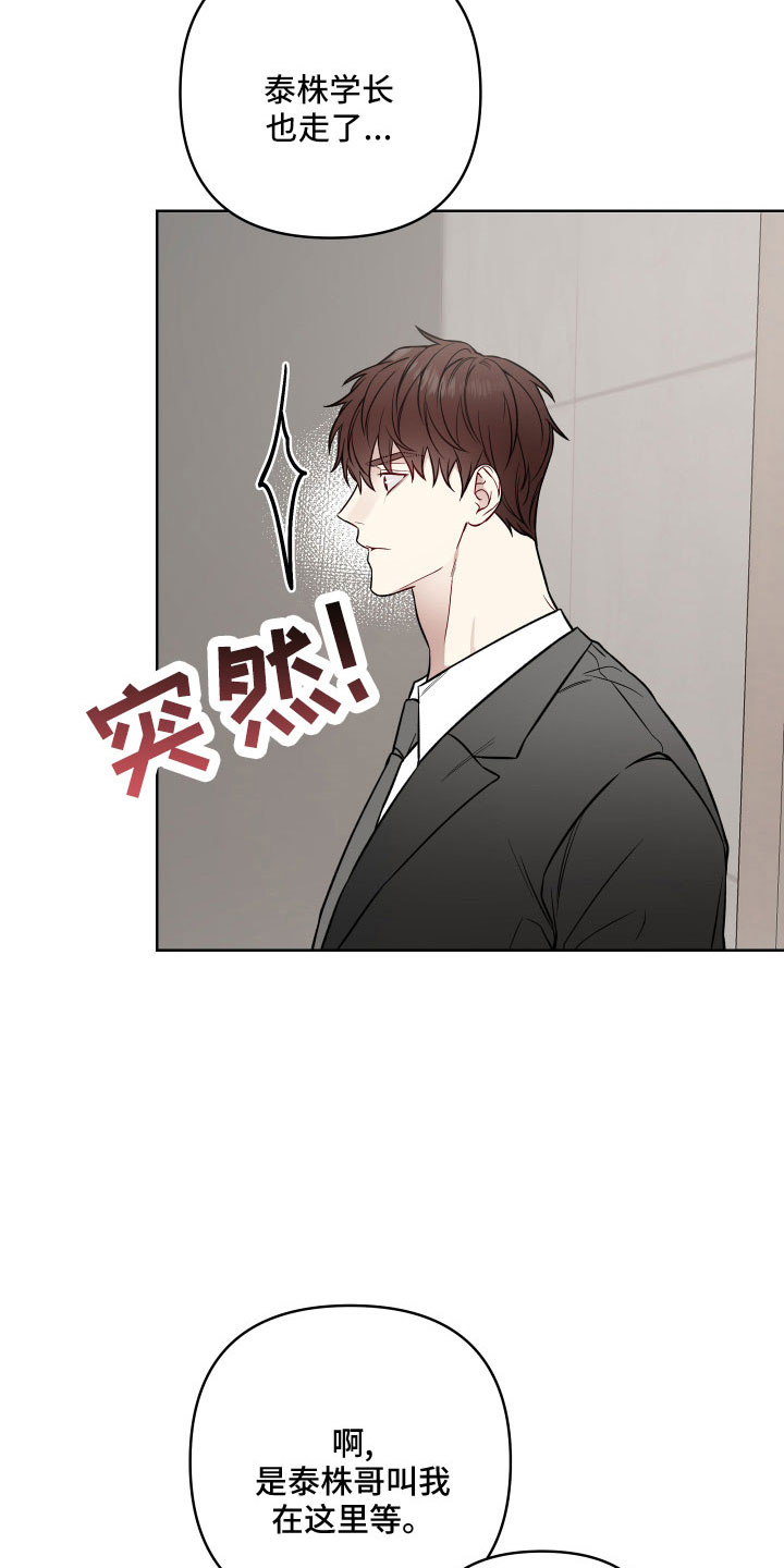 第90章：面红耳赤4