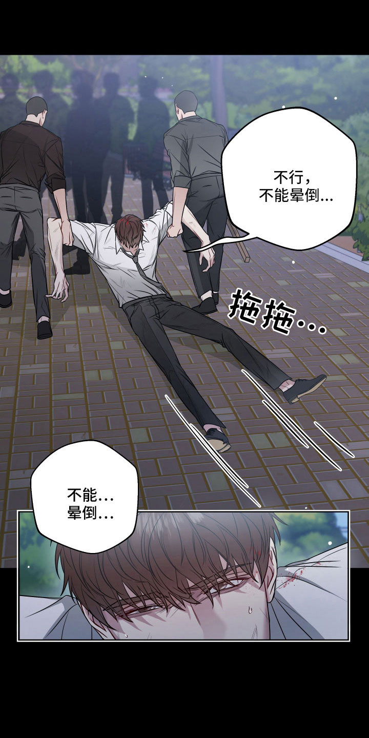 第96章：好想见学长2