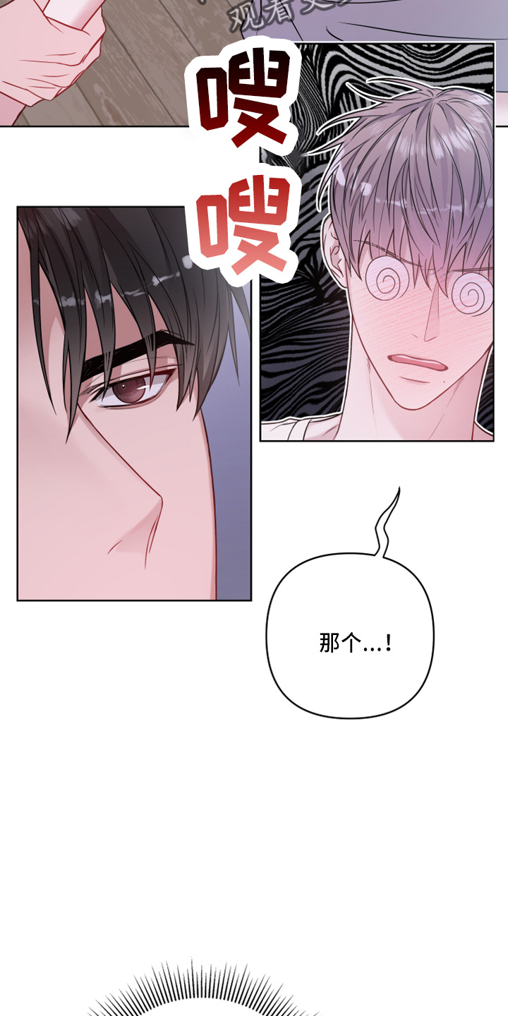 第79章：是误会1
