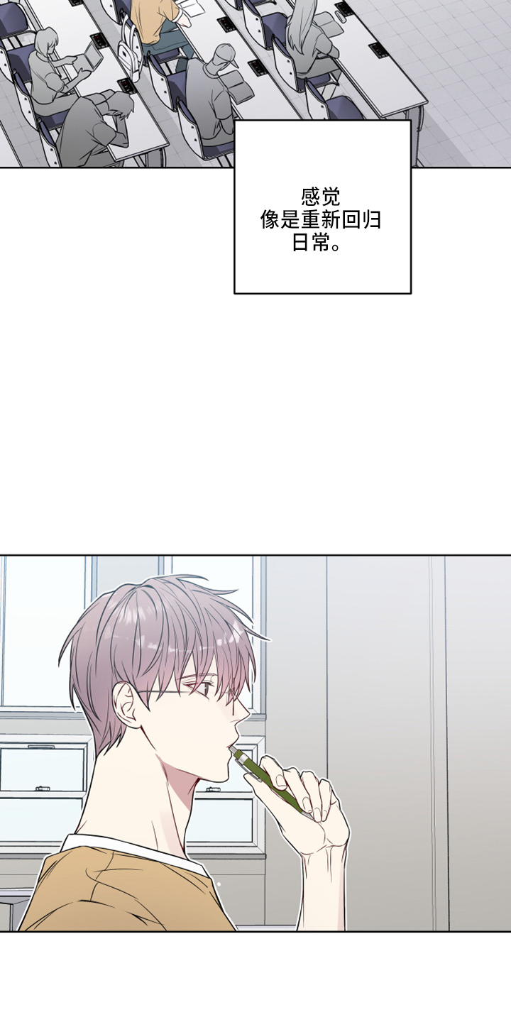 第81章：要聋了3