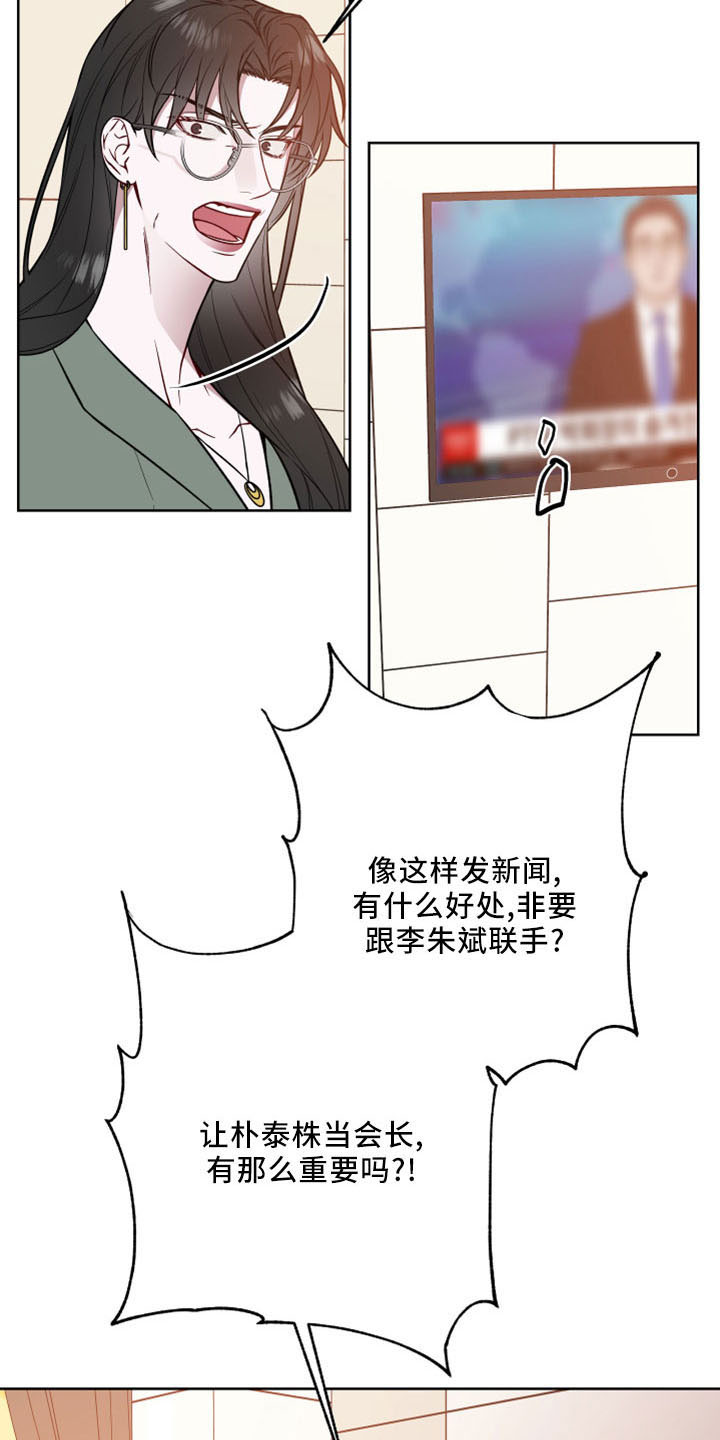 第89章：没清醒0
