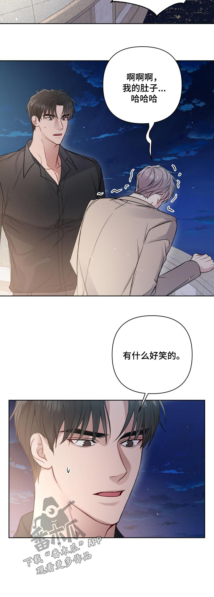 第120章：姐姐结婚2