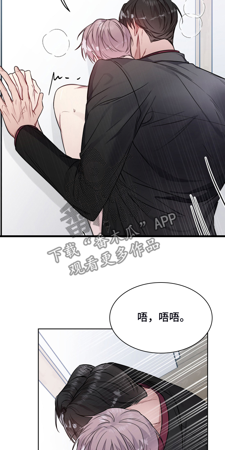 第48章：不要管手机2