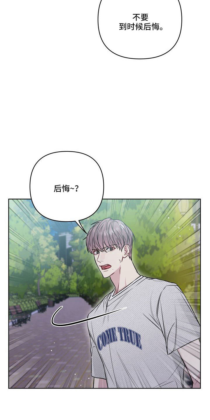第95章：这是哪2