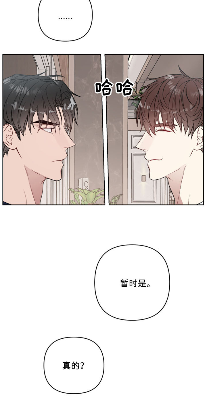 第83章：保镖0