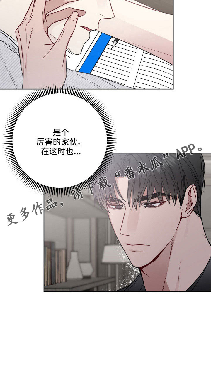 第92章：想念？1