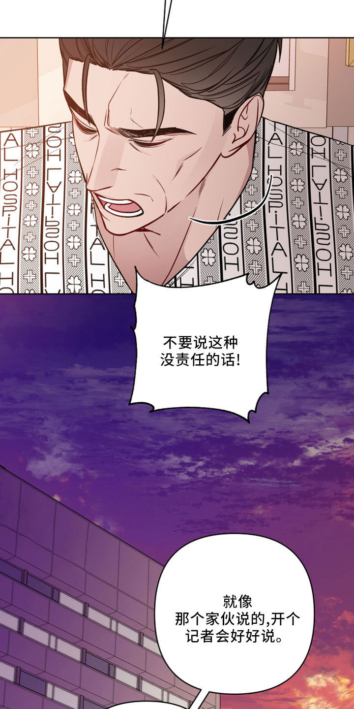 第89章：没清醒2