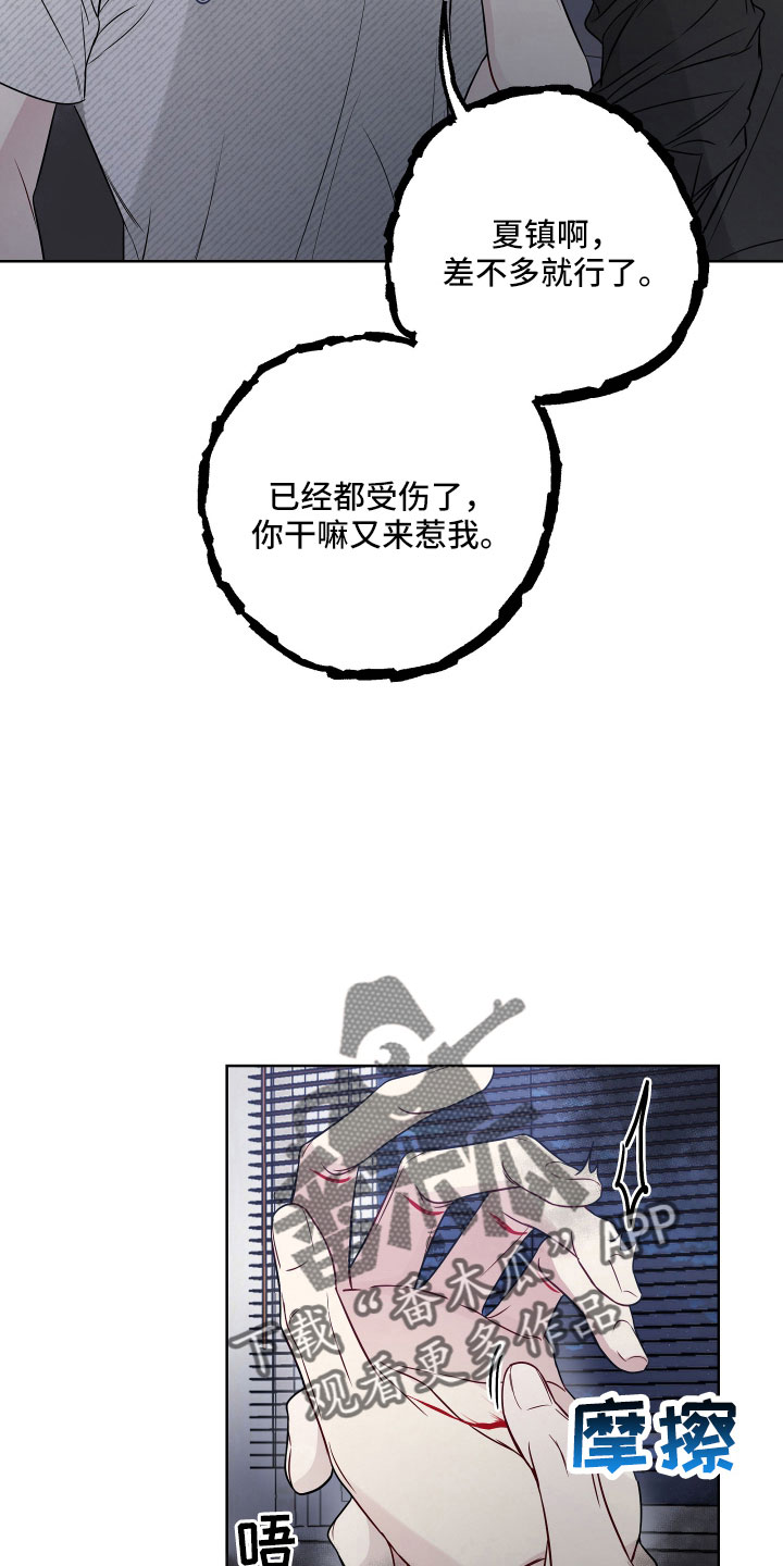 第96章：好想见学长4