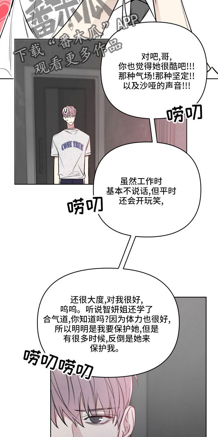 第93章：欣慰0