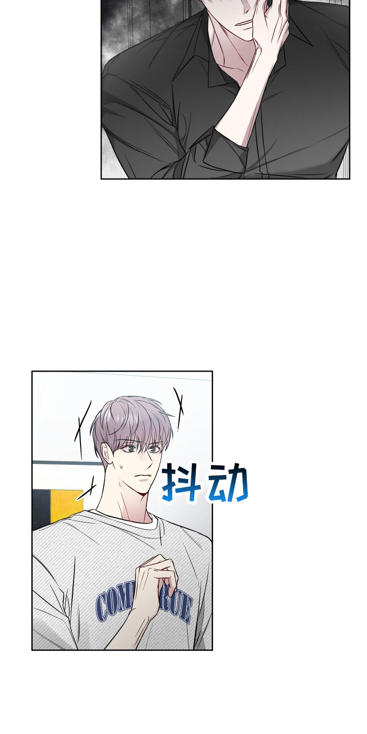 第96章：好想见学长2