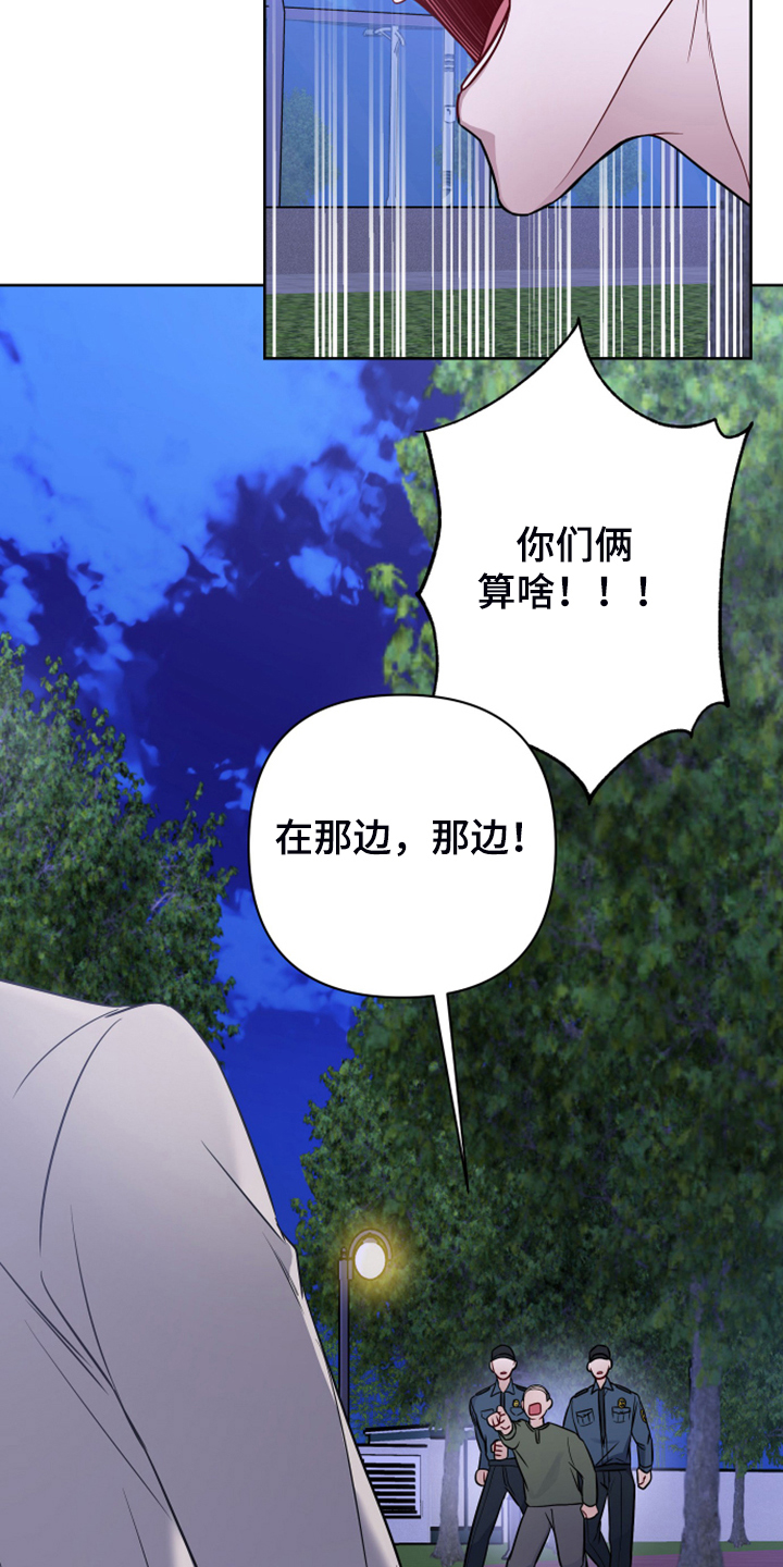 第53章：你敢无视我4