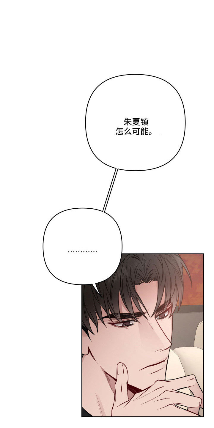第92章：想念？3