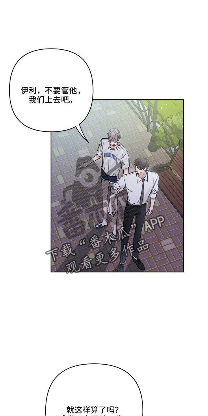 第95章：这是哪0