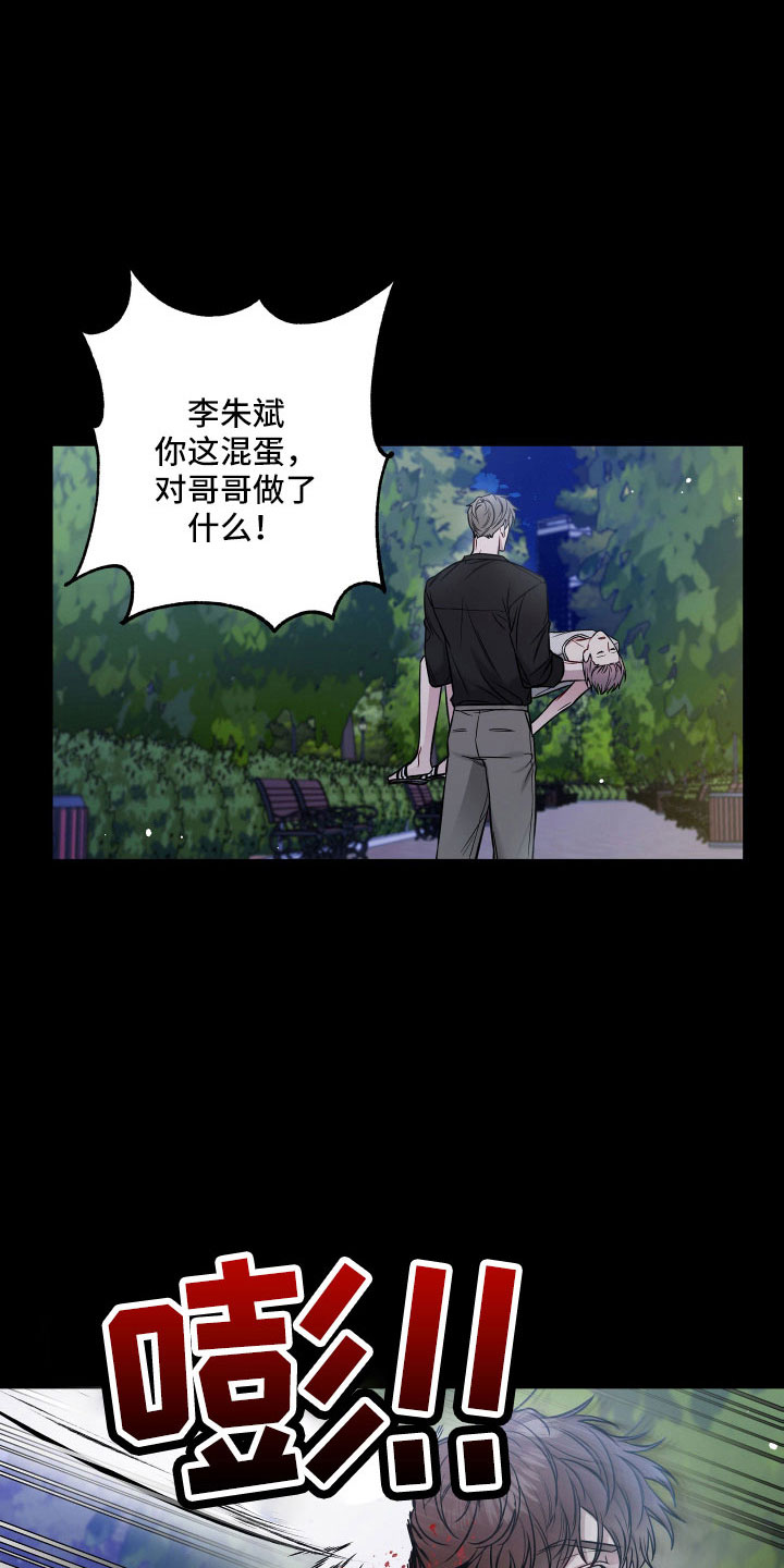 第96章：好想见学长0