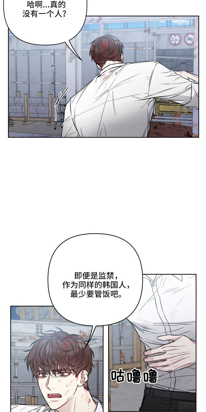 第99章：幻觉吗？1