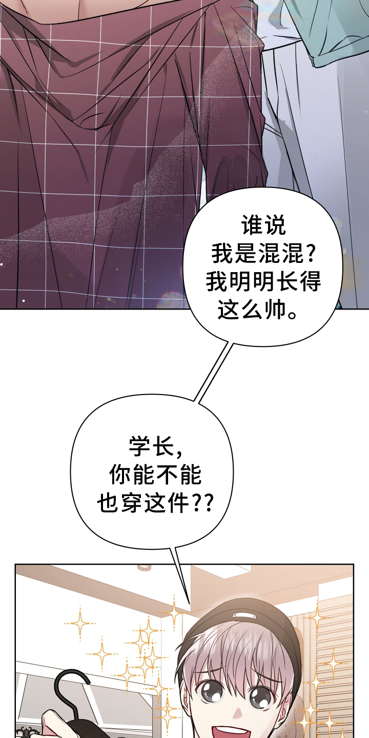 第112章：看电影4