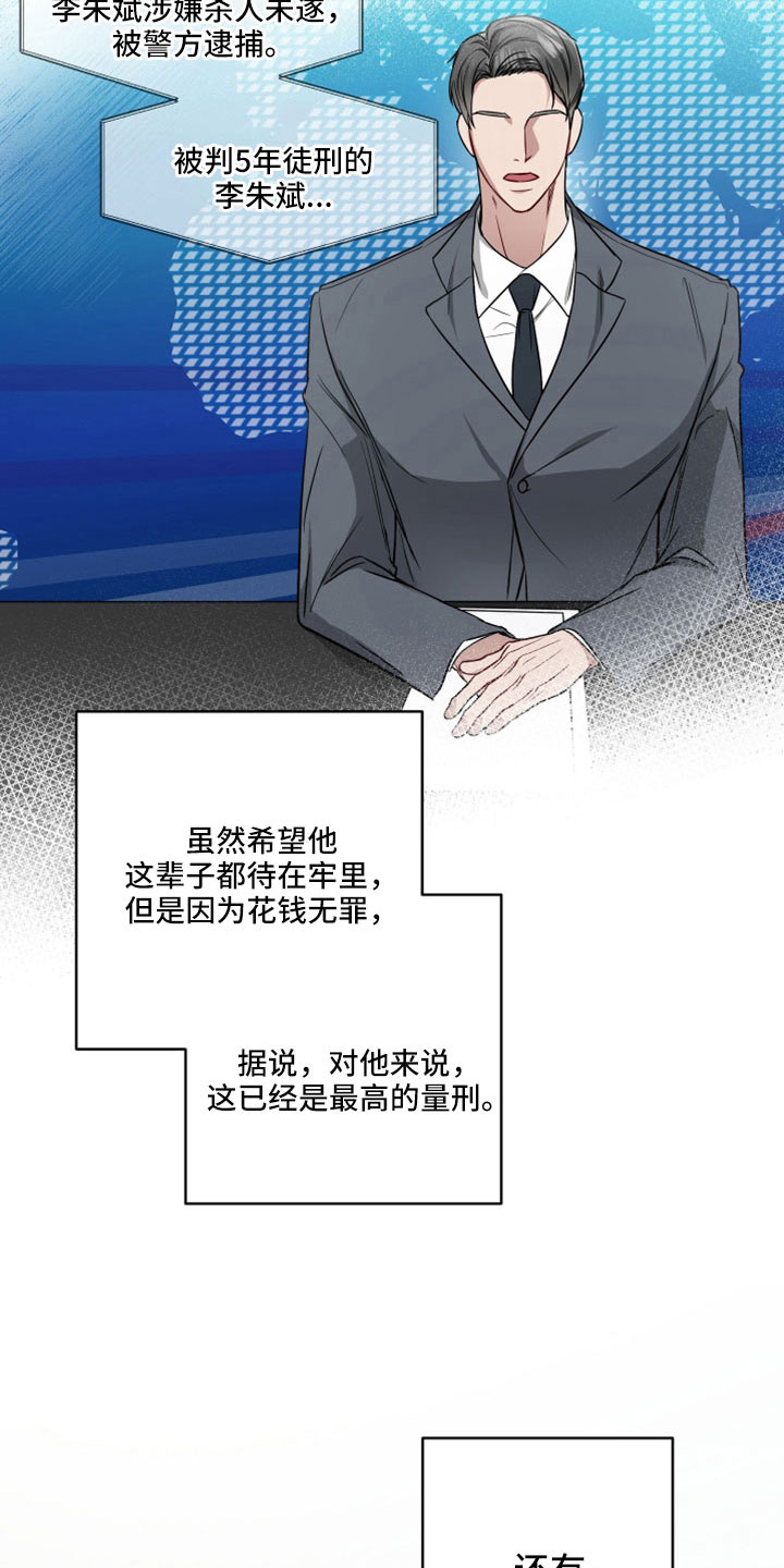 第108章：要搬走2