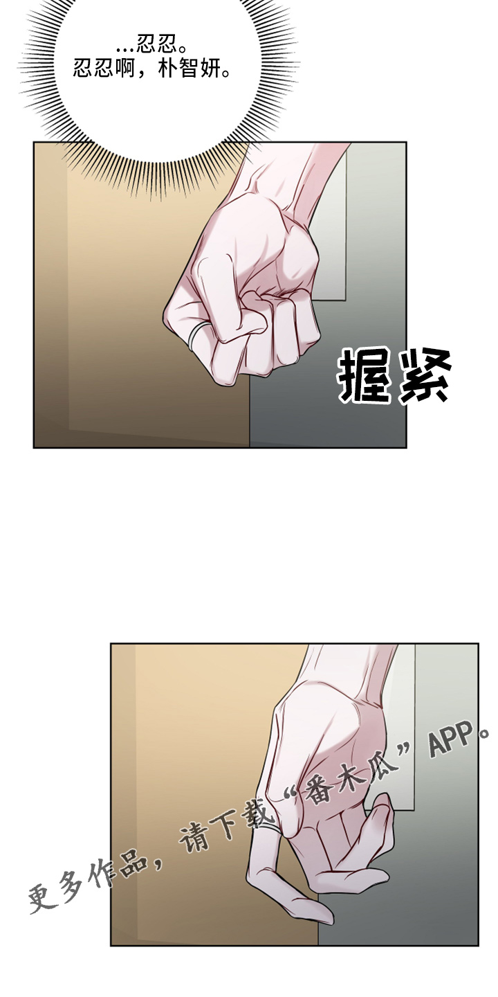 第79章：是误会1