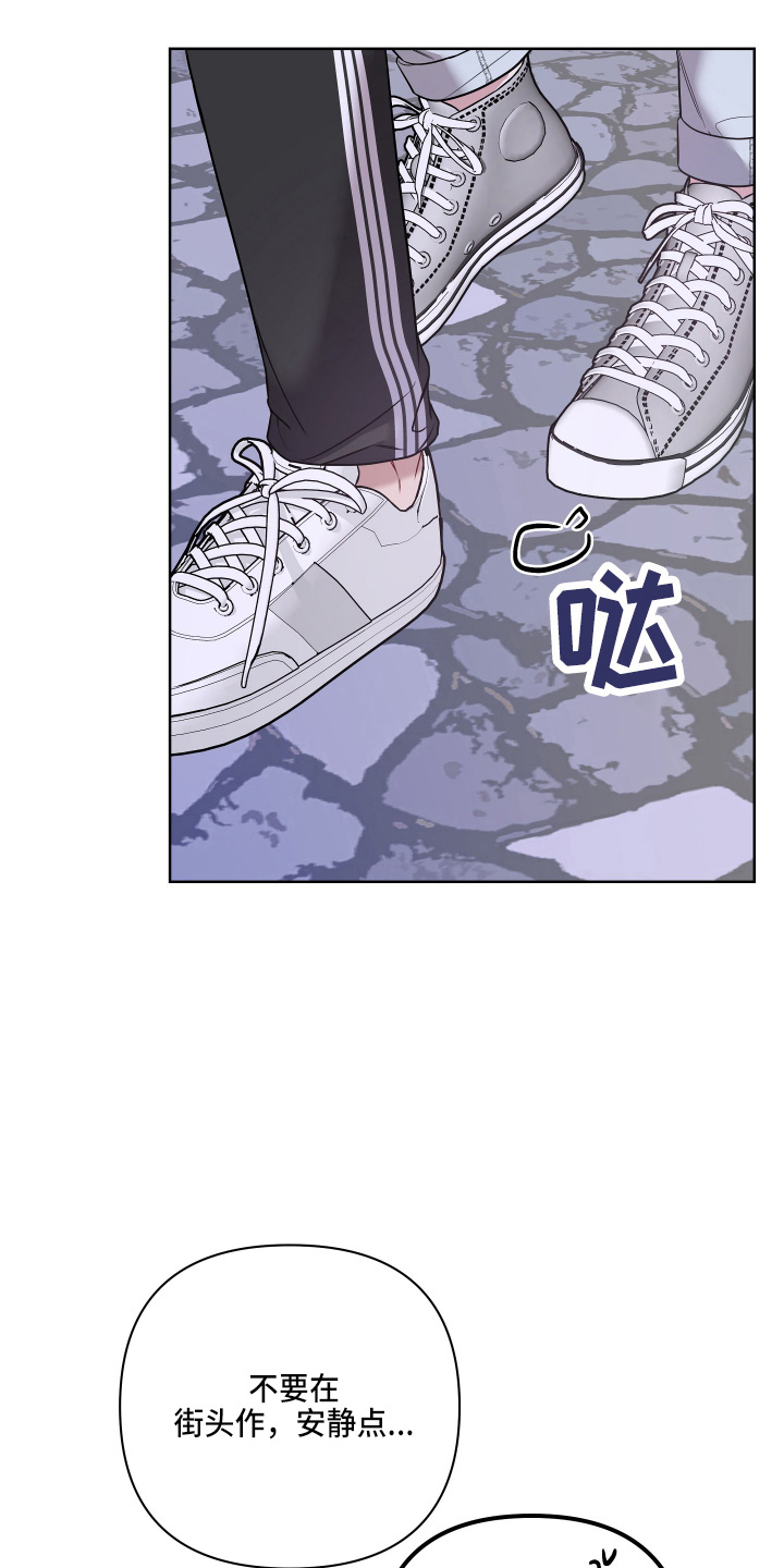 第74章：乱说话4