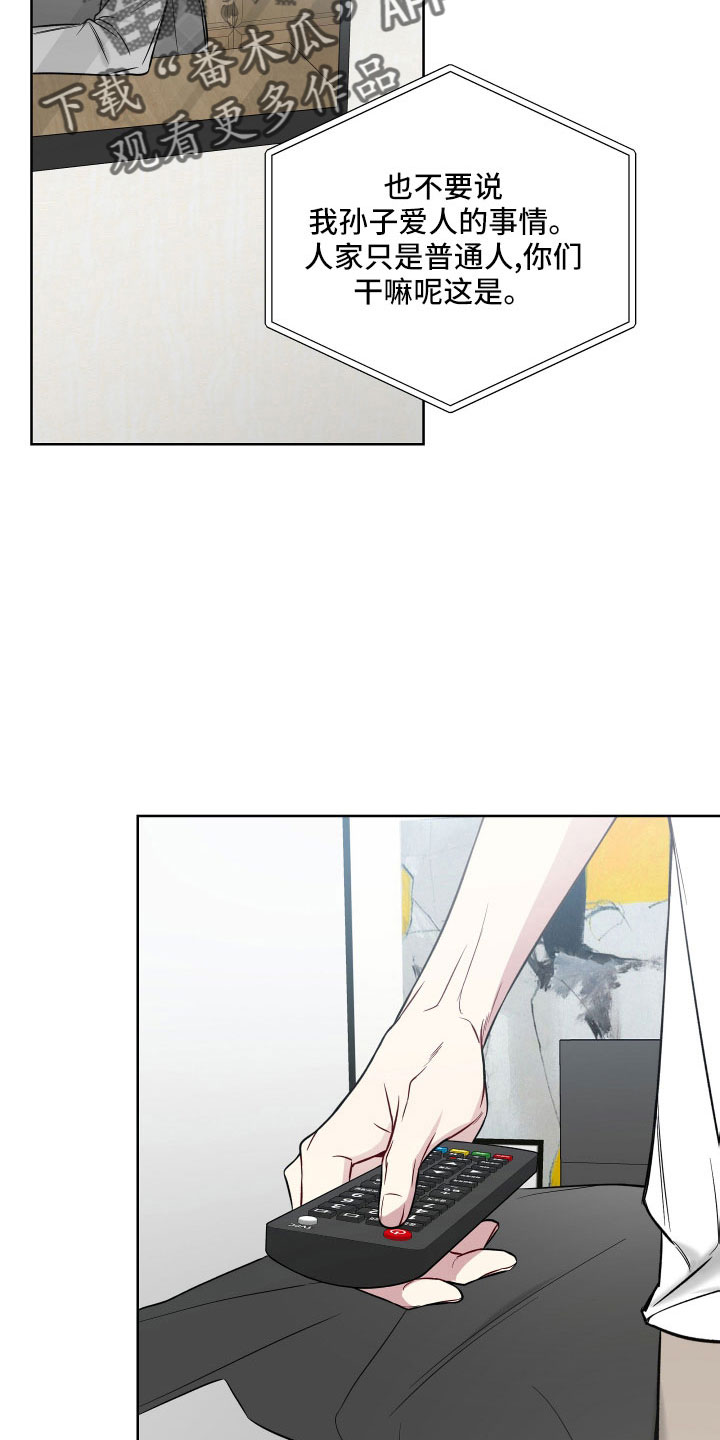 第98章：想死吗3