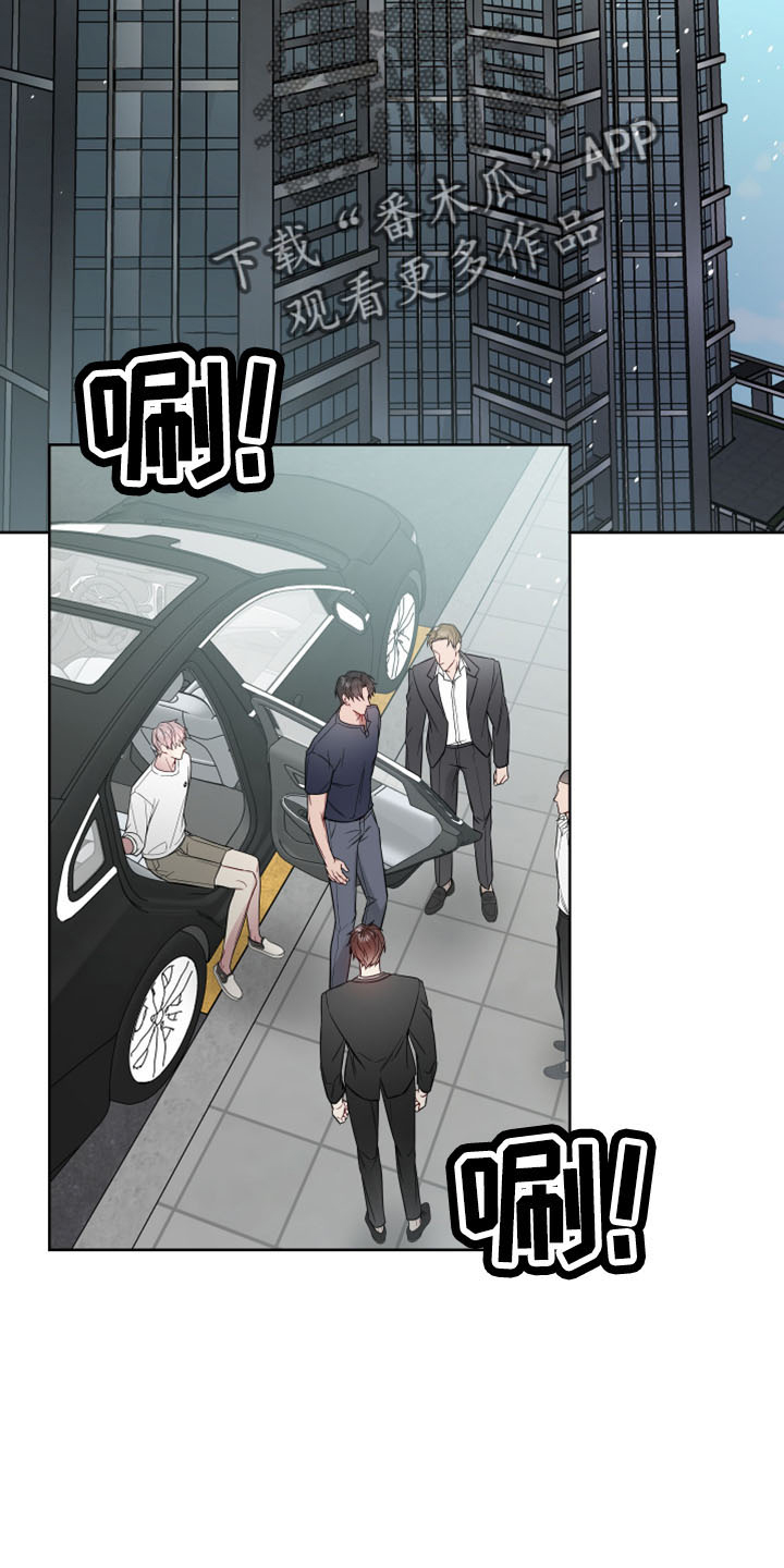 第83章：保镖1