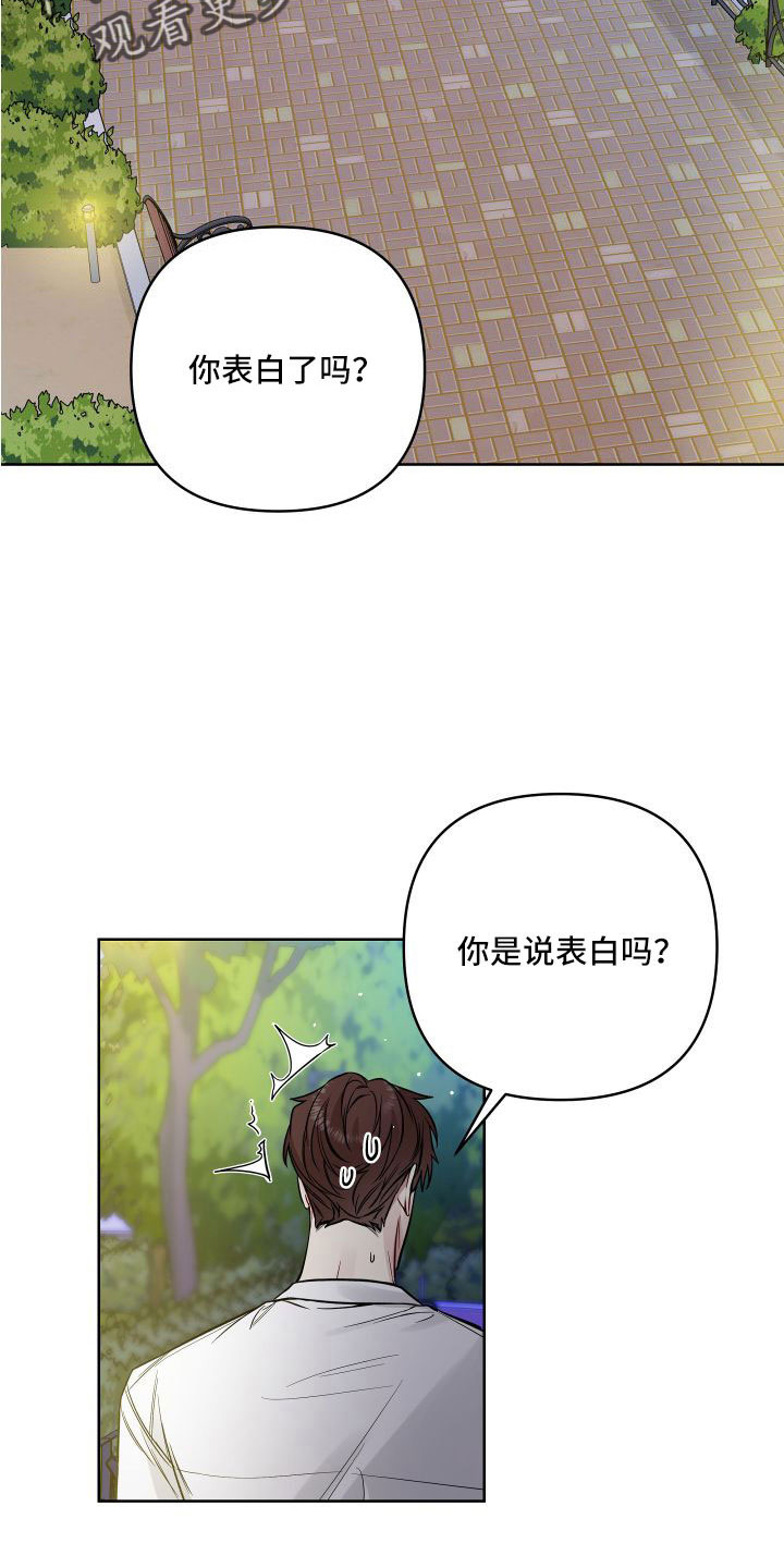 第94章：要你管4