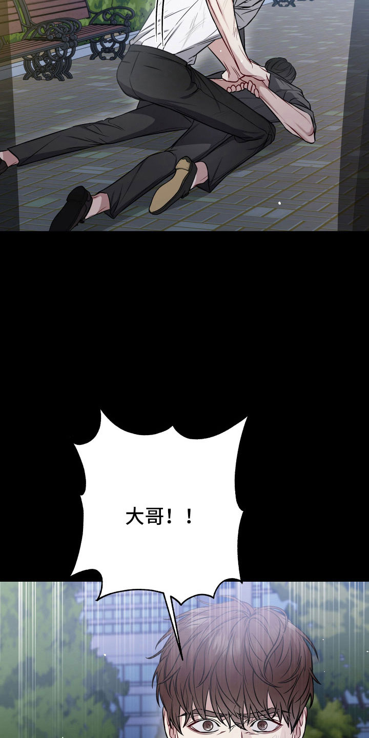 第95章：这是哪4