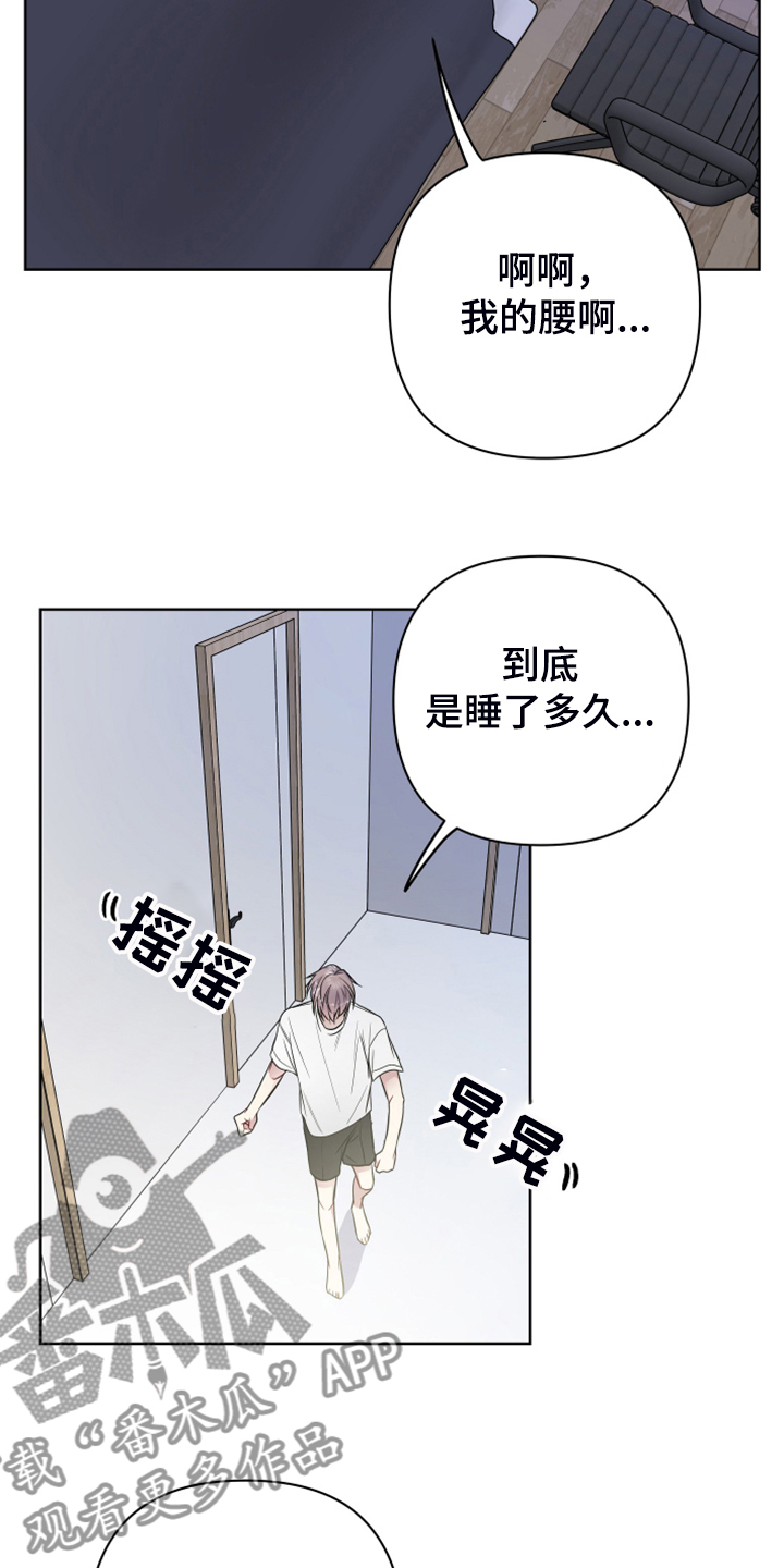 第50章：你居然会生病0