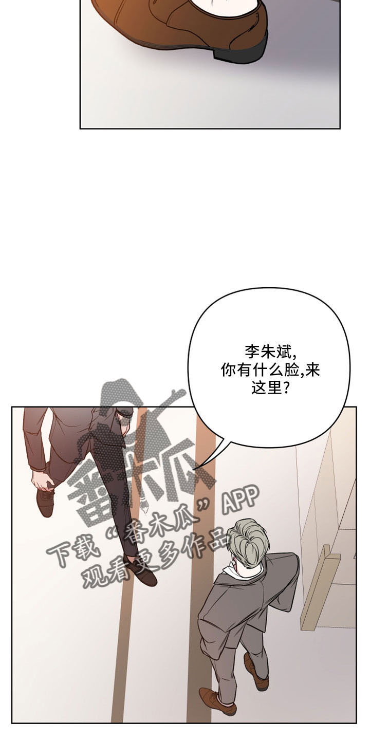 第89章：没清醒2