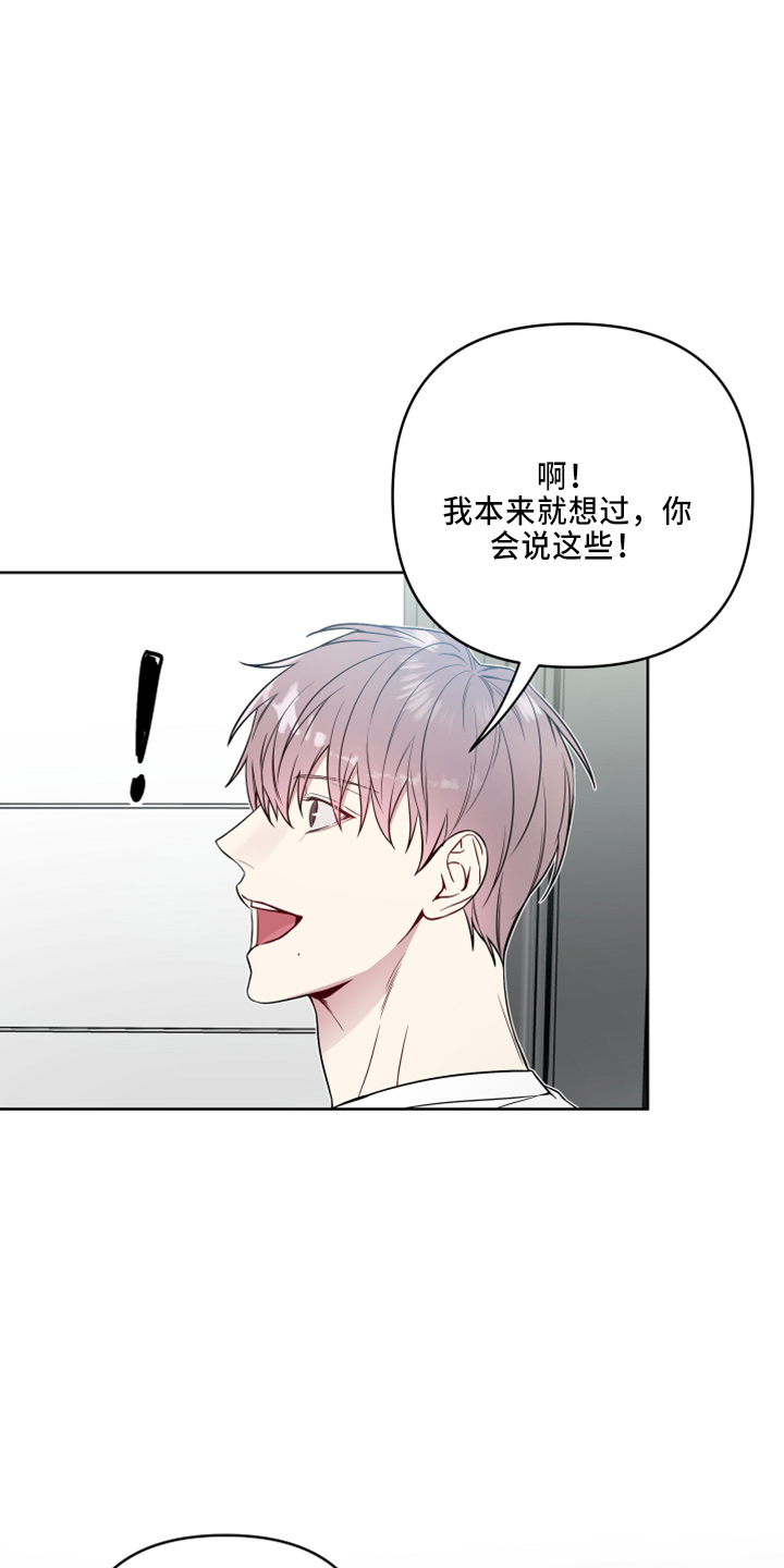 第81章：要聋了1