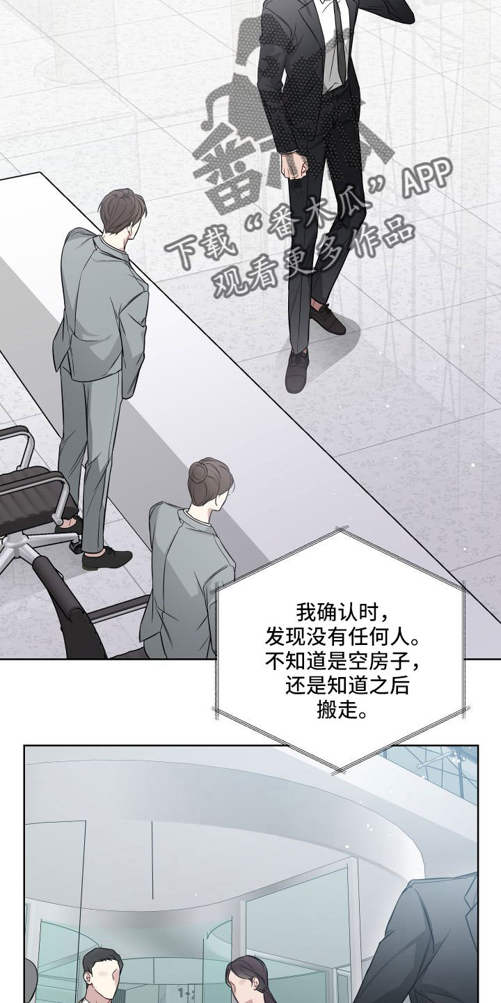 第101章：有消息了0