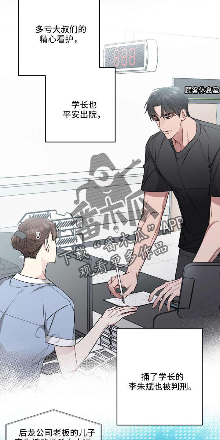 第108章：要搬走1