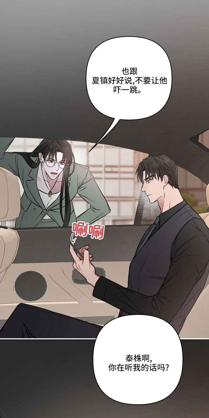 第92章：想念？0