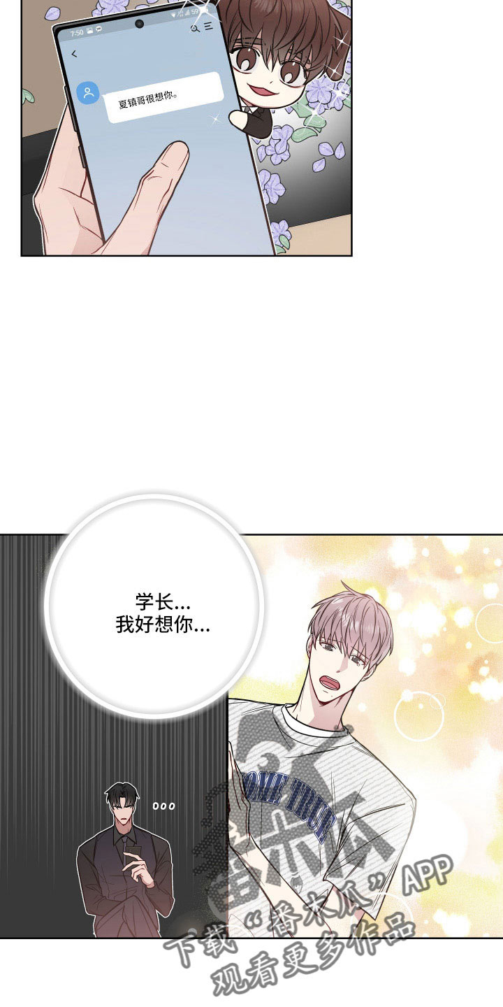 第92章：想念？2