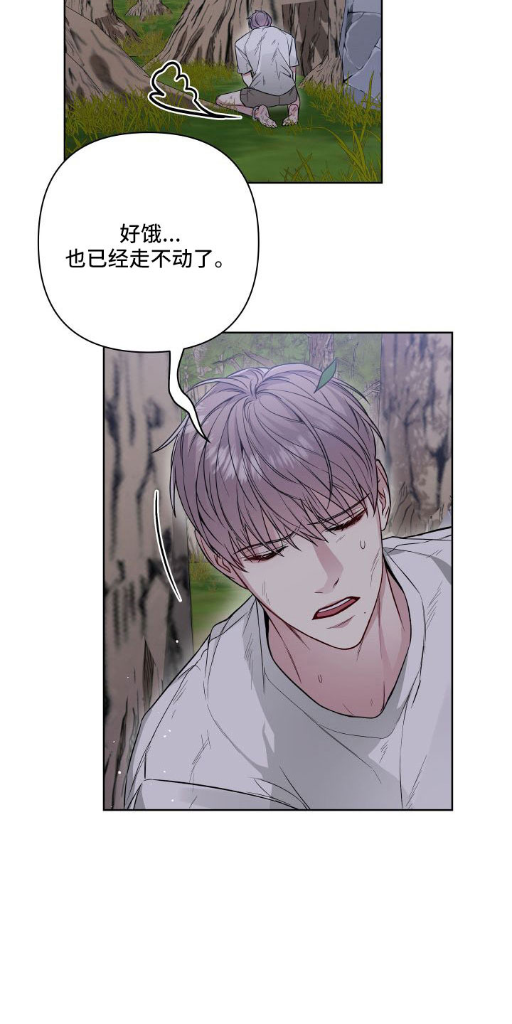 第102章：冷静点3