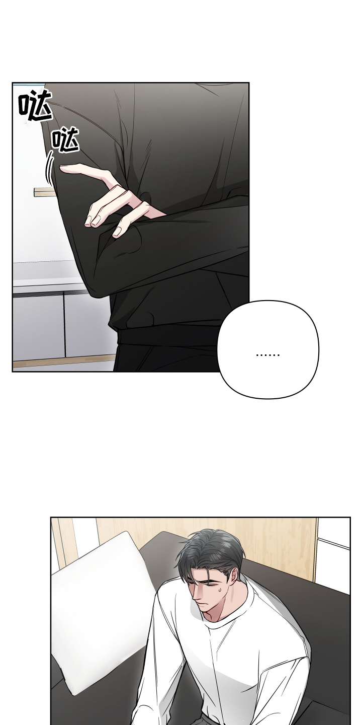 第116章：正式表白0