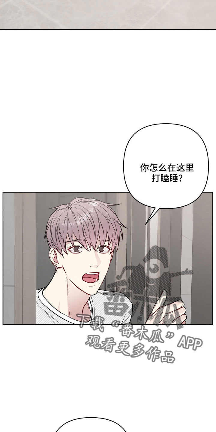 第90章：面红耳赤3